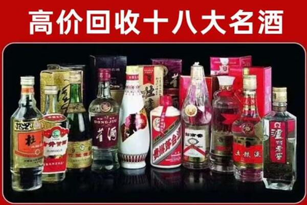 长乐区回收老酒