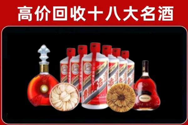长乐区回收烟酒店