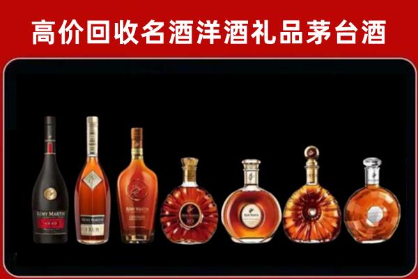 长乐区回收拉菲红酒