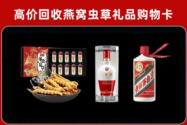 长乐区回收烟酒哪家好