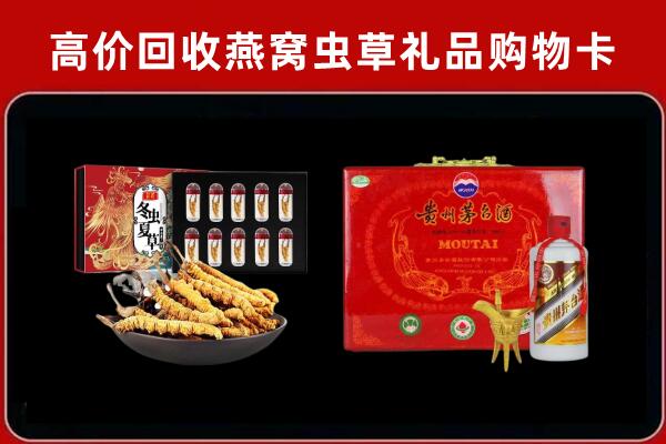 长乐区回收15年茅台酒